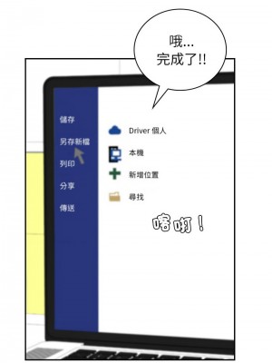 回不去的婚姻 16-17話_16_11