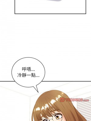 回不去的婚姻 16-17話_16_13