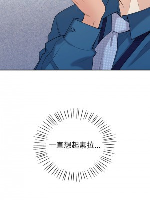 回不去的婚姻 16-17話_17_06