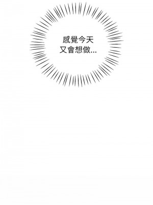 回不去的婚姻 16-17話_17_07