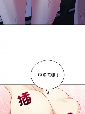 回不去的婚姻 16-17話_17_08
