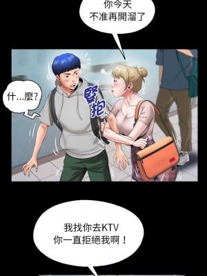 意外的私密牽絆 8-9話_08_6
