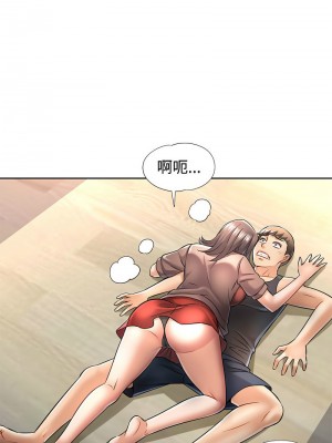 似曾相識的她 6-7話_06_07