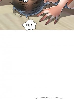 似曾相識的她 6-7話_06_09