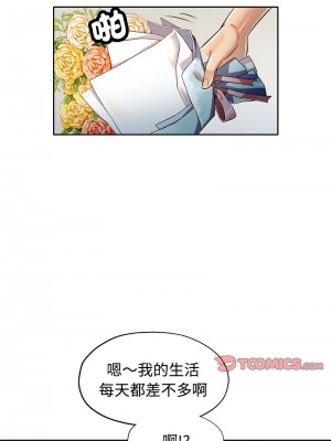 似曾相識的她 6-7話_06_13