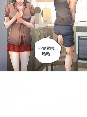 似曾相識的她 6-7話_07_07