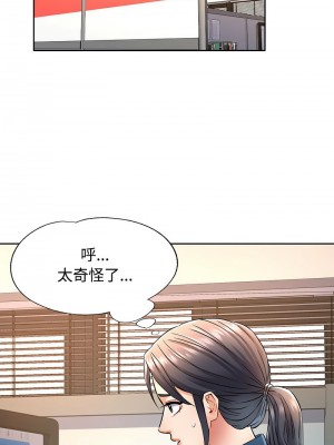似曾相識的她 6-7話_07_08