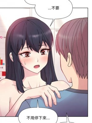 冰山主管的秘密興趣 5-6話_05_08