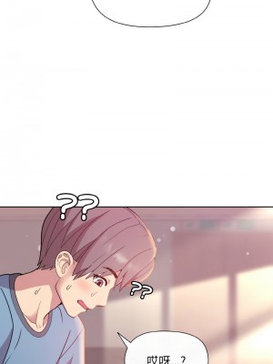 冰山主管的秘密興趣 5-6話_06_03