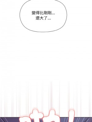 冰山主管的秘密興趣 5-6話_06_06