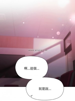 冰山主管的秘密興趣 5-6話_06_08