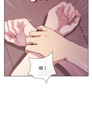 冰山主管的秘密興趣 5-6話_06_12