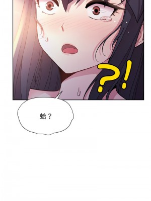 冰山主管的秘密興趣 5-6話_06_14