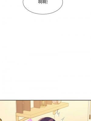誰說理組沒正妹？140-141話_140_03