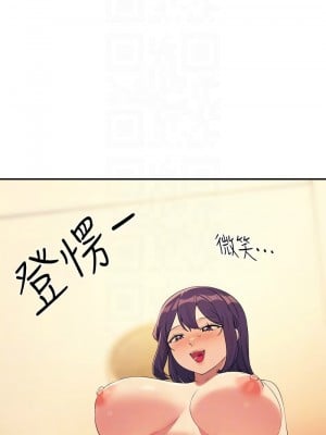 誰說理組沒正妹？140-141話_140_05