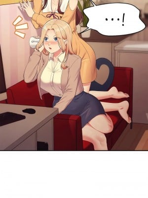 誰說理組沒正妹？140-141話_141_01