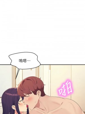 誰說理組沒正妹？140-141話_141_03