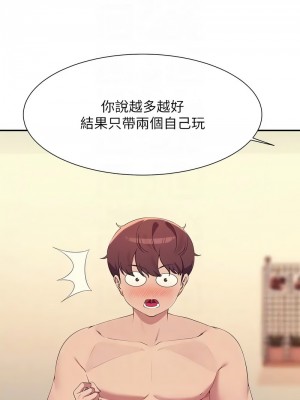 誰說理組沒正妹？140-141話_141_11