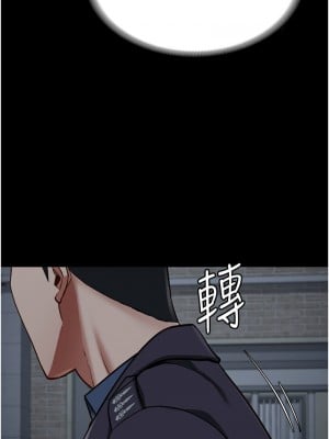 監獄女囚 61-62話_61_04