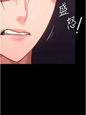 監獄女囚 61-62話_61_18