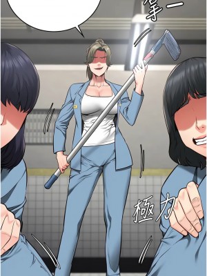 監獄女囚 61-62話_62_01