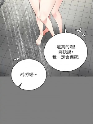 監獄女囚 61-62話_62_04