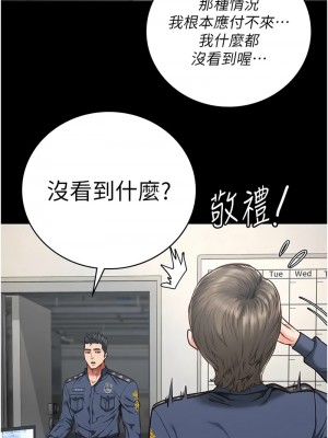 監獄女囚 61-62話_62_13