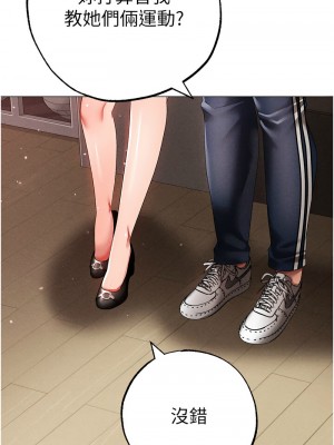 ↖㊣煞氣a猛男㊣↘ 56-57話_56_04