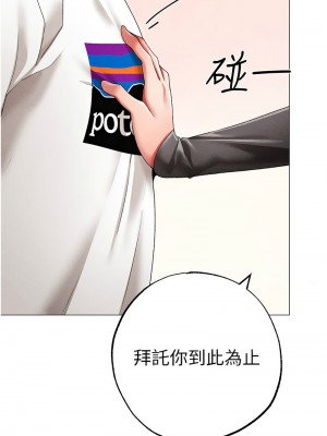 ↖㊣煞氣a猛男㊣↘ 56-57話_56_07