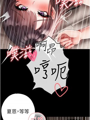 ↖㊣煞氣a猛男㊣↘ 56-57話_57_12