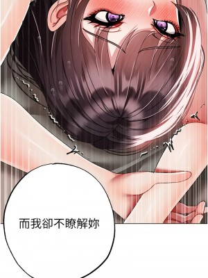 ↖㊣煞氣a猛男㊣↘ 56-57話_57_16