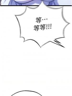色鵰英雄傳：一捅天下 40-41話_40_01
