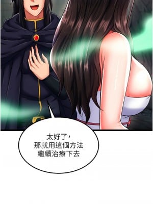色鵰英雄傳：一捅天下 40-41話_40_07