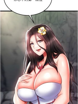 色鵰英雄傳：一捅天下 40-41話_40_10