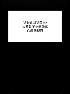 色鵰英雄傳：一捅天下 40-41話_40_15