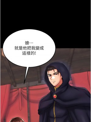 色鵰英雄傳：一捅天下 40-41話_41_03