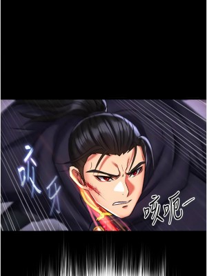 色鵰英雄傳：一捅天下 40-41話_41_11