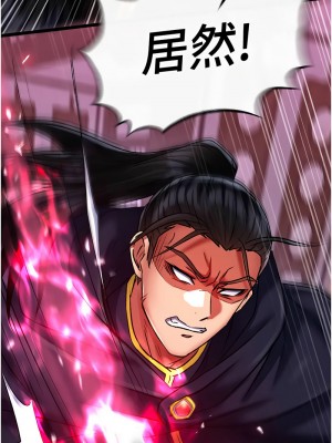 色鵰英雄傳：一捅天下 40-41話_41_13