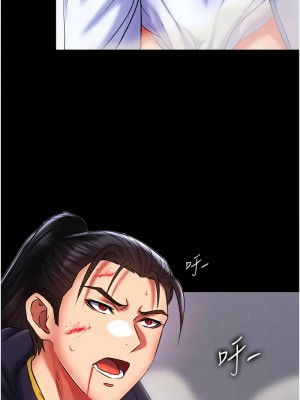 色鵰英雄傳：一捅天下 40-41話_41_14
