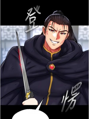 色鵰英雄傳：一捅天下 40-41話_41_16