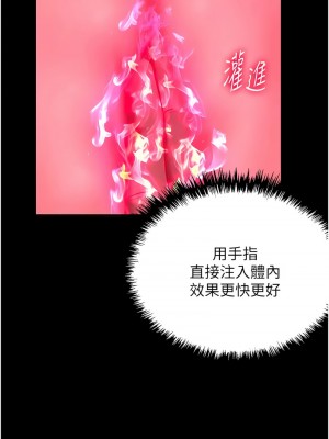 色鵰英雄傳：一捅天下 40-41話_41_17