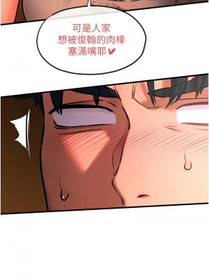 慾海交鋒 33-34話_33_03