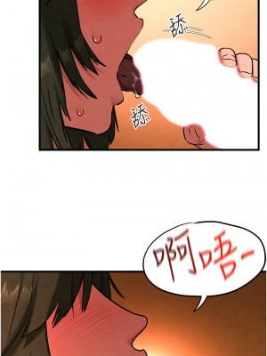 慾海交鋒 33-34話_33_04