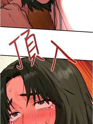 慾海交鋒 33-34話_33_09