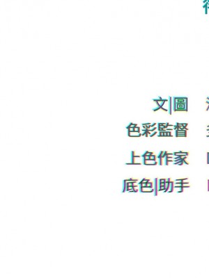 慾海交鋒 33-34話_33_15