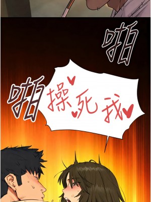 慾海交鋒 33-34話_34_01