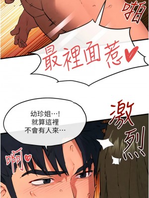 慾海交鋒 33-34話_34_03