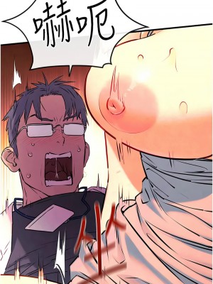 慾海交鋒 33-34話_34_10