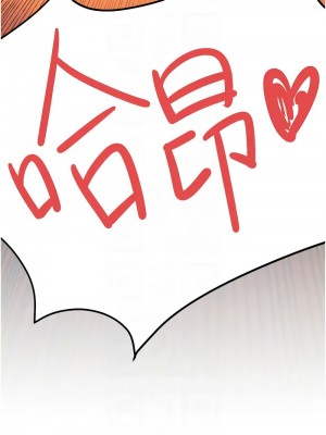 慾海交鋒 33-34話_34_12
