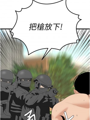 地表最屌臥底幹員 35-36話_35_04